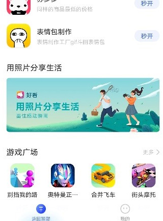 截图1